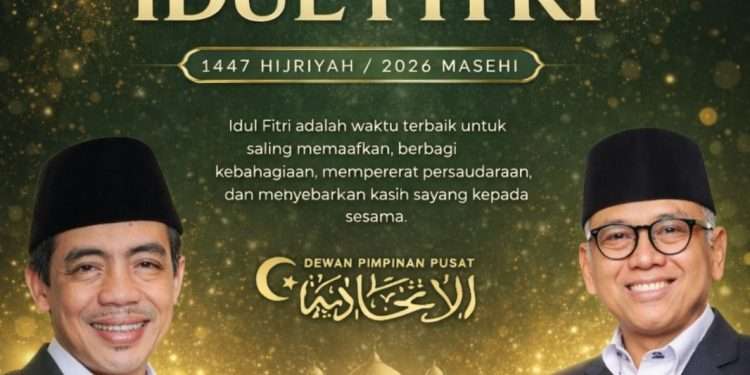 Selamat Hari Raya Idul Fitri 1447 H / 2026 M